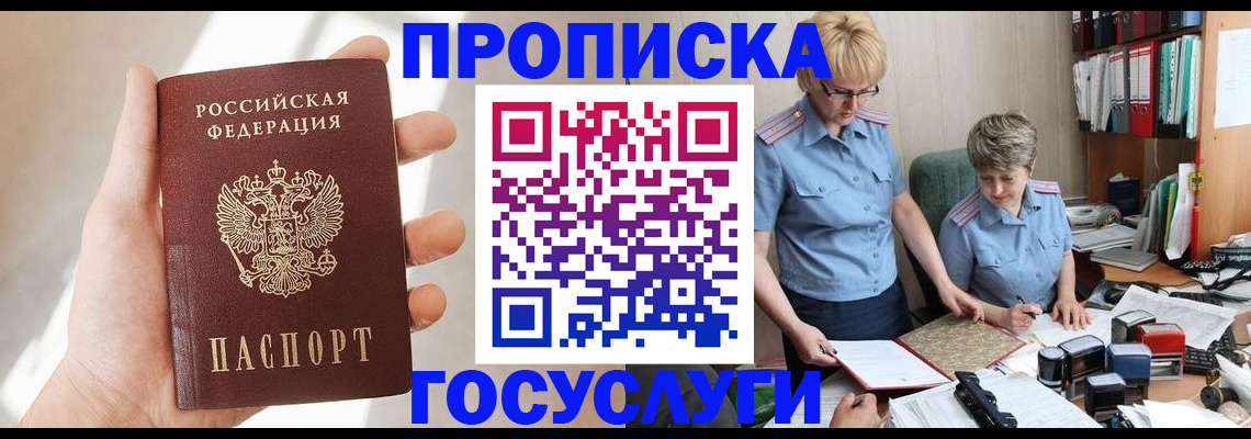 где прописаться в Чегеме